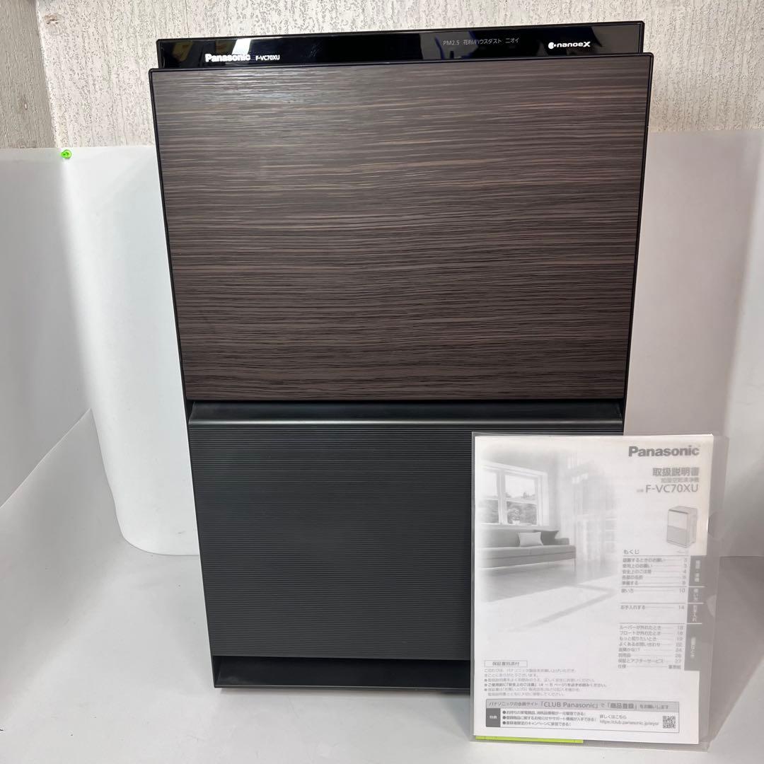 パナソニック Panasonic F-VC70XU 2022年製 加湿空気清浄機