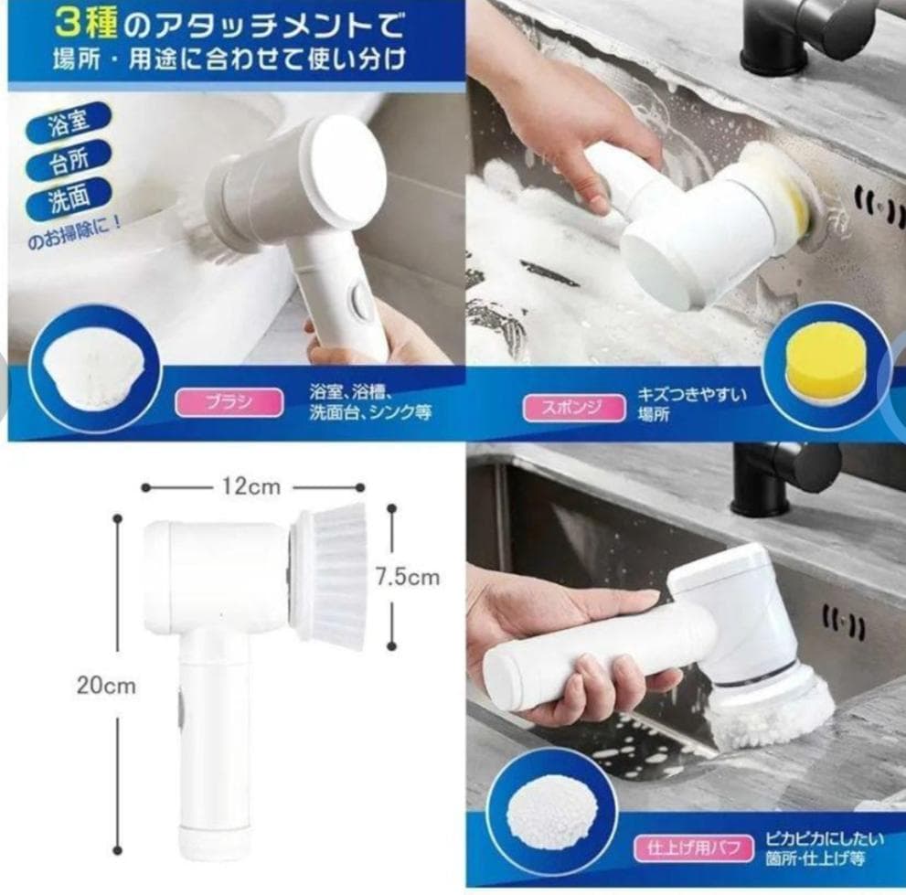 電動ハンディーポリッシャー