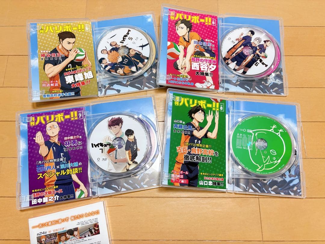 ハイキュー 1期 ブルーレイ BD 全巻セット 初回限定版 特典ポスター付