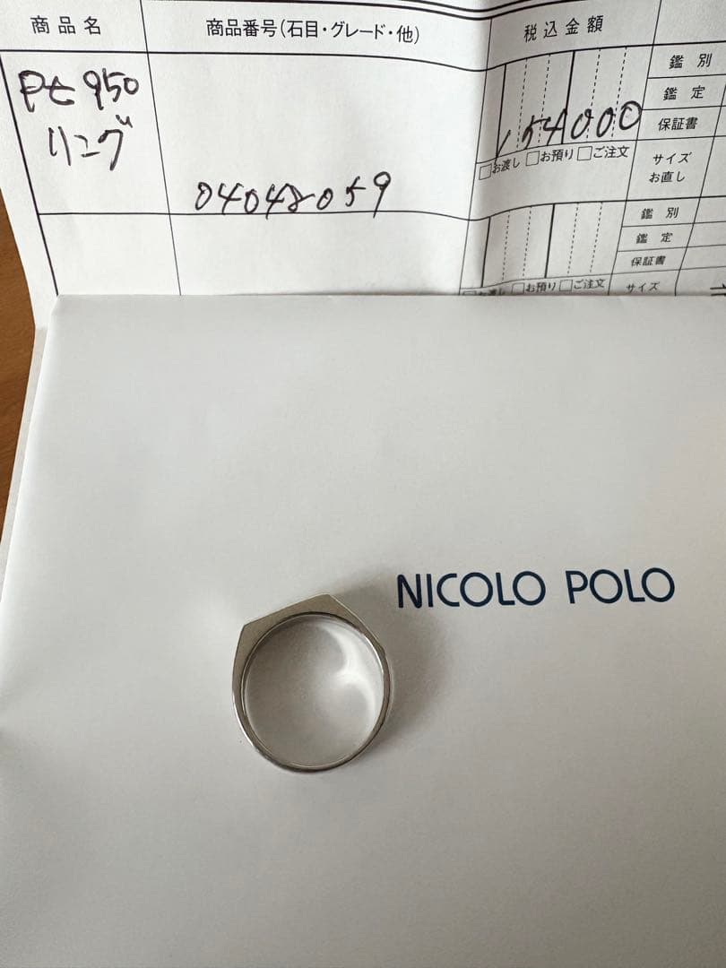 NICOLP Pt950 角型リング 印台 スクエア シルバー 16号 プラチナ