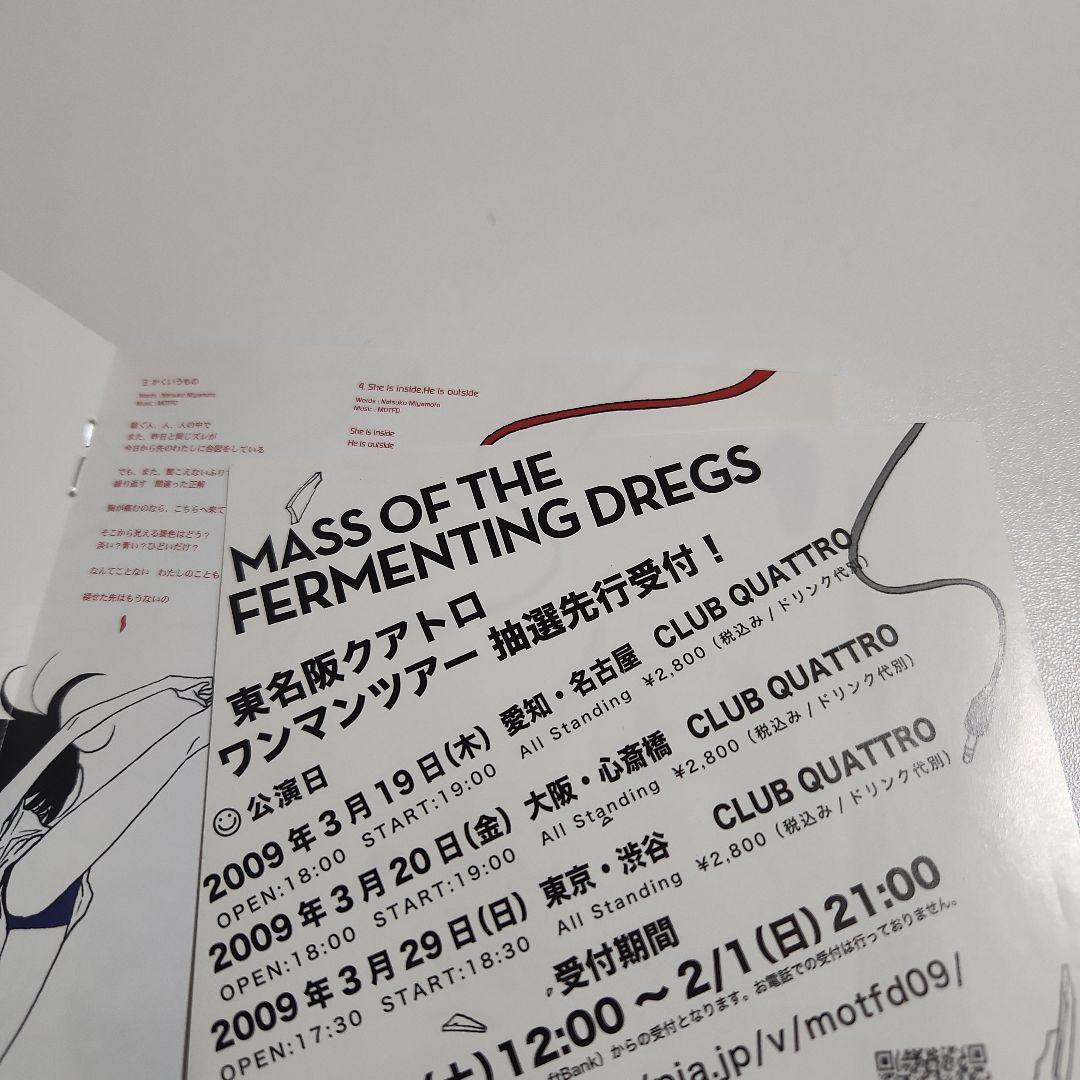 ワールドイズユアーズ　レンタル落ち