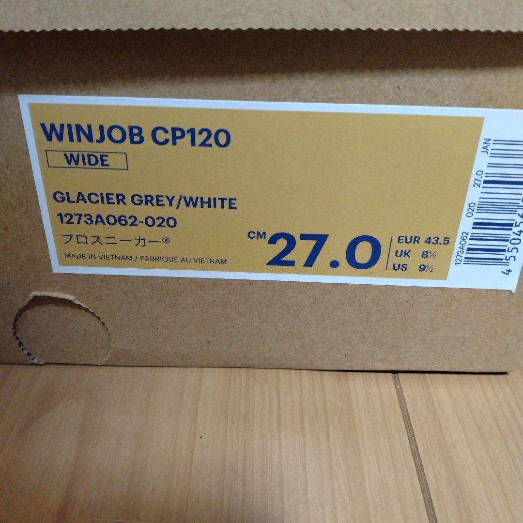 ASICS　アシックス　WINJOB CP120 安全靴 27.0cm