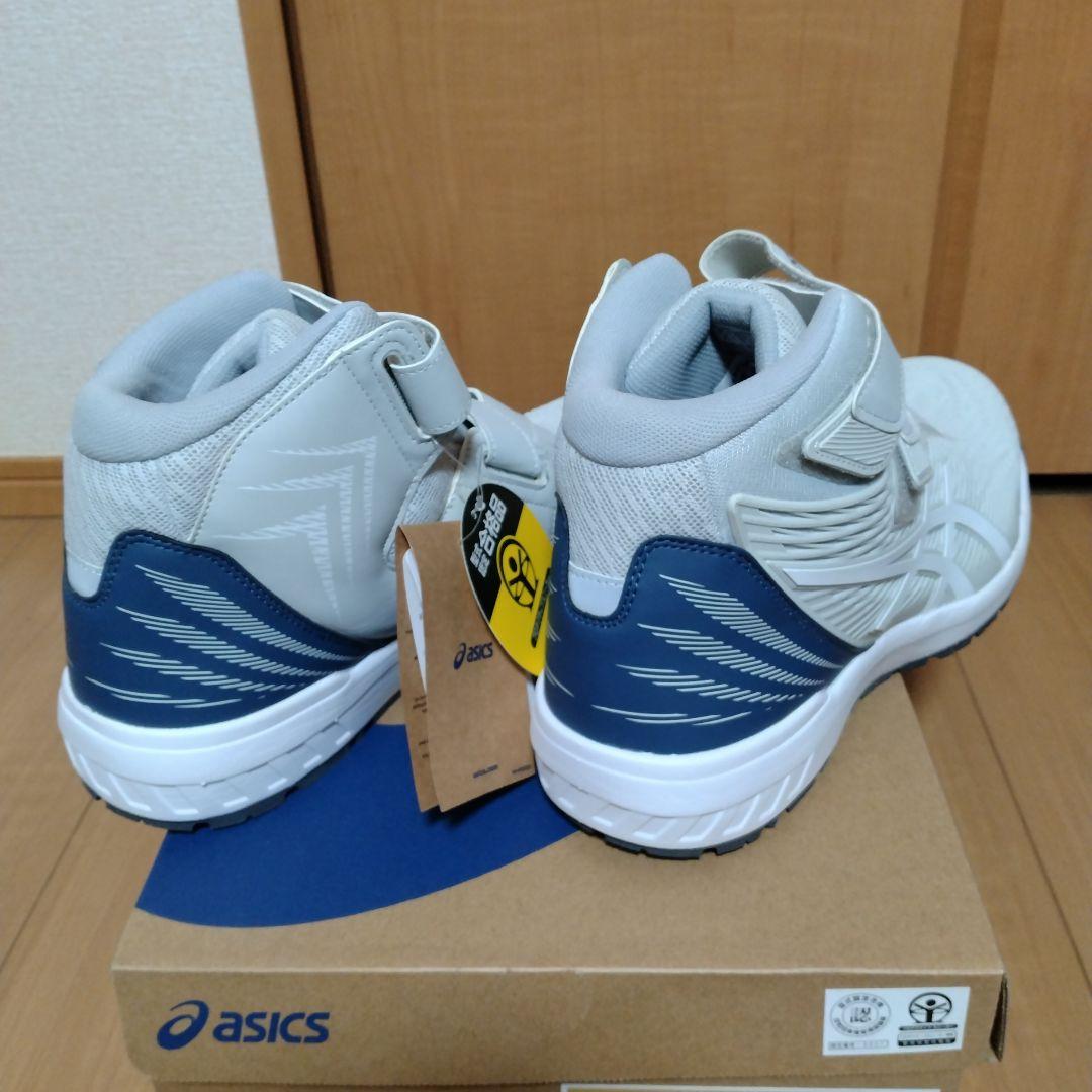 ASICS　アシックス　WINJOB CP120 安全靴 27.0cm