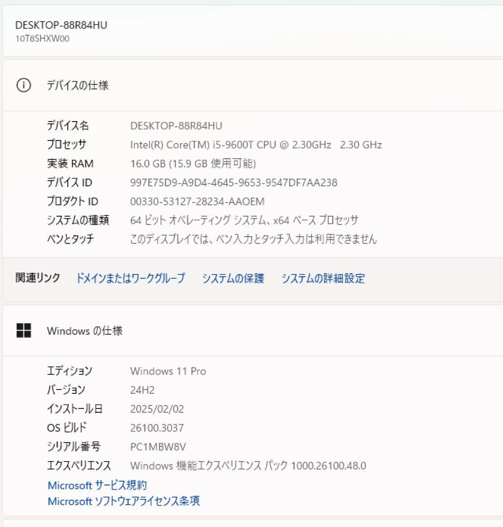 ミニPC ThinkCentre Tiny M720q 10T8