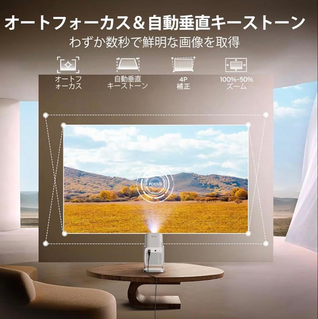 プロジェクター 家庭用【Netflixライセンス&20WDolby対応】高輝度