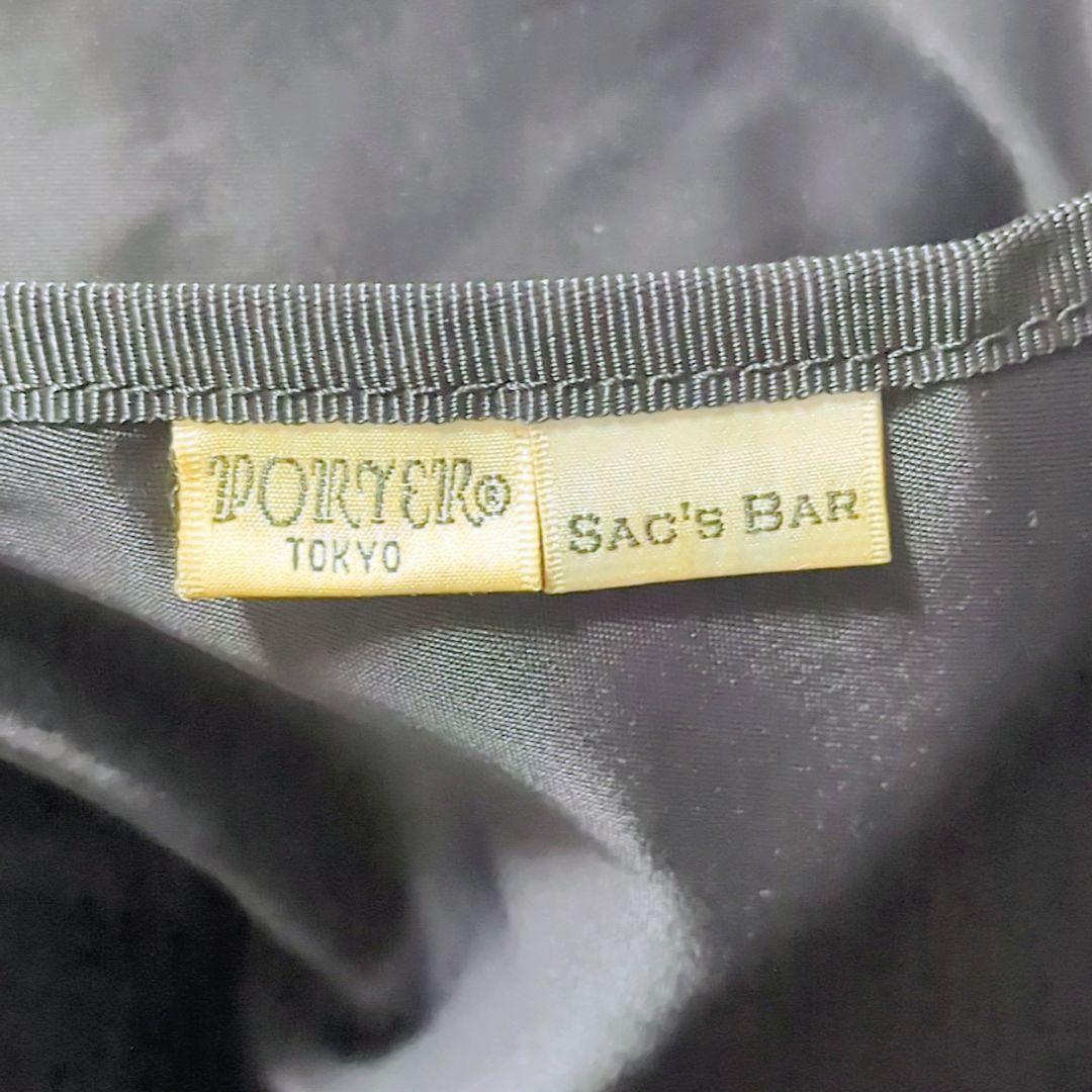限定コラボ【PORTER SAC'S BAR】ポータートートバッグ 2way