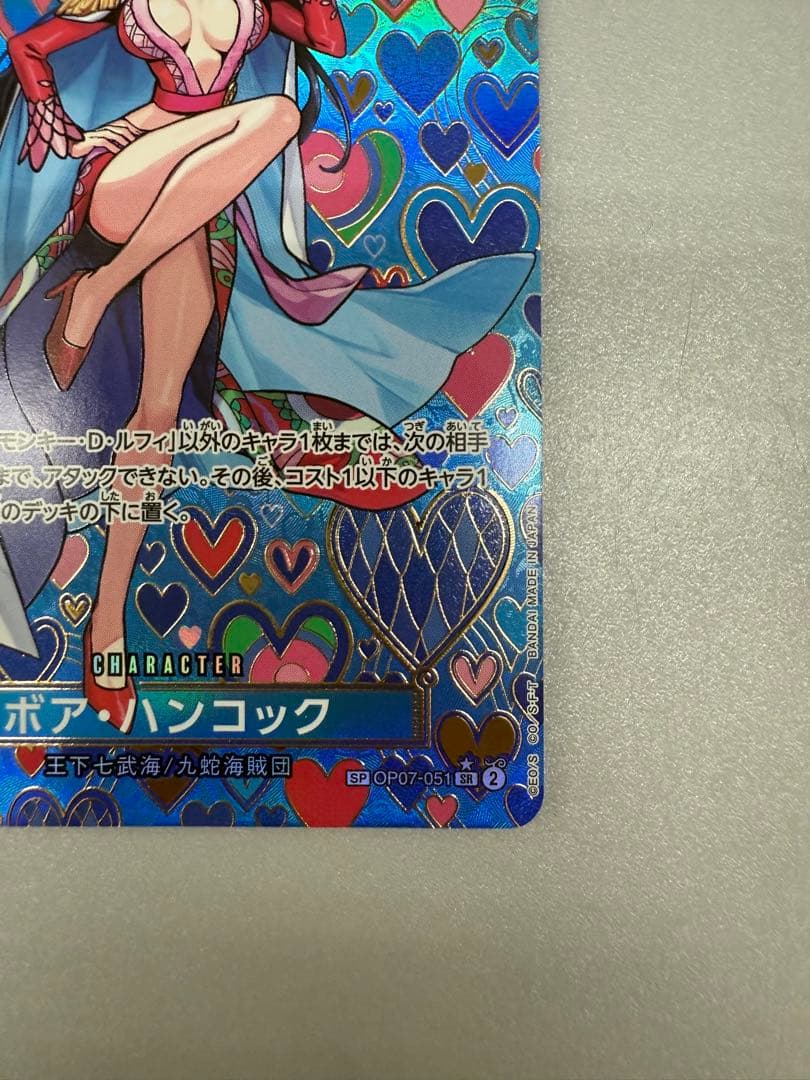 ボア・ハンコック SR SP(スペシャルカード) OP07-051 和柄