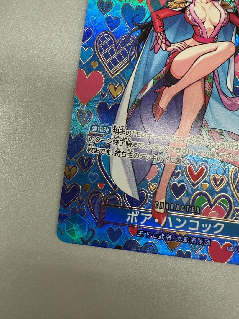 ボア・ハンコック SR SP(スペシャルカード) OP07-051 和柄