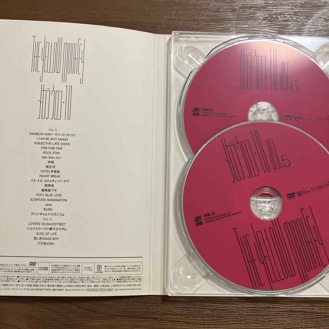 THE YELLOW MONKEY メカラウロコLIVE DVD BOX