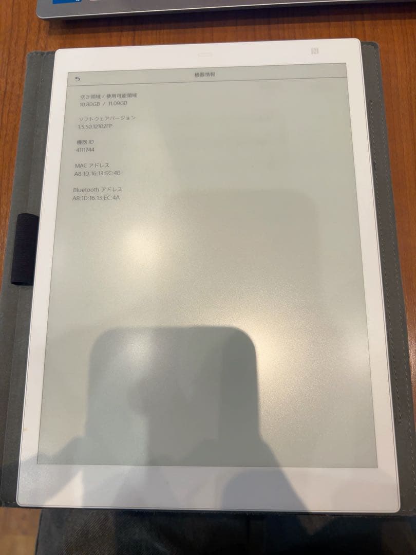 富士通 フレキシブル電子ペーパー QUADERNO A5サイズ