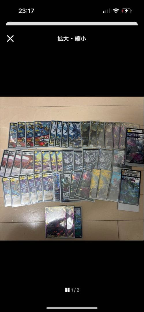 佑*弥様 デュエルマスターズ デッキ2 汎用カードセット 引退品