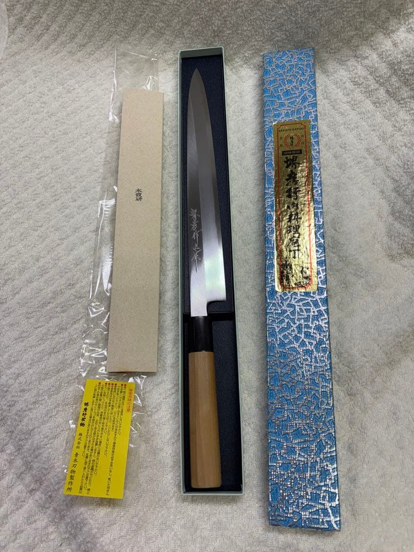 新品　堺孝行 料理包丁 本露研