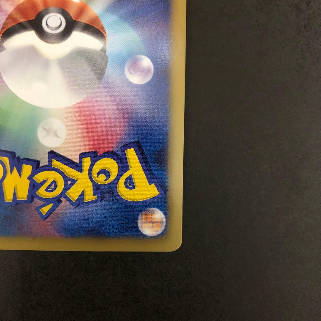 ポケキュンシェイミEXSR美品シャイニーコレクション