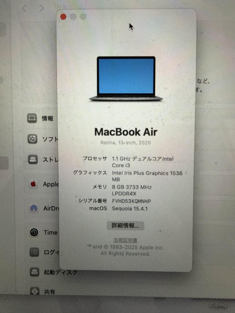 MacBook本体 MacBook Air 13inch 2020 8GB/256GB/ i3