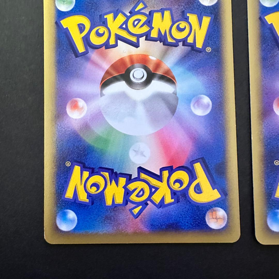 ポケモンカード★web ガーディ・ウィンディ