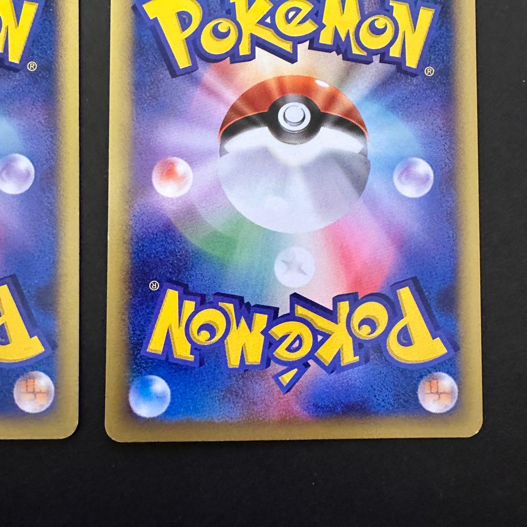 ポケモンカード★web ガーディ・ウィンディ