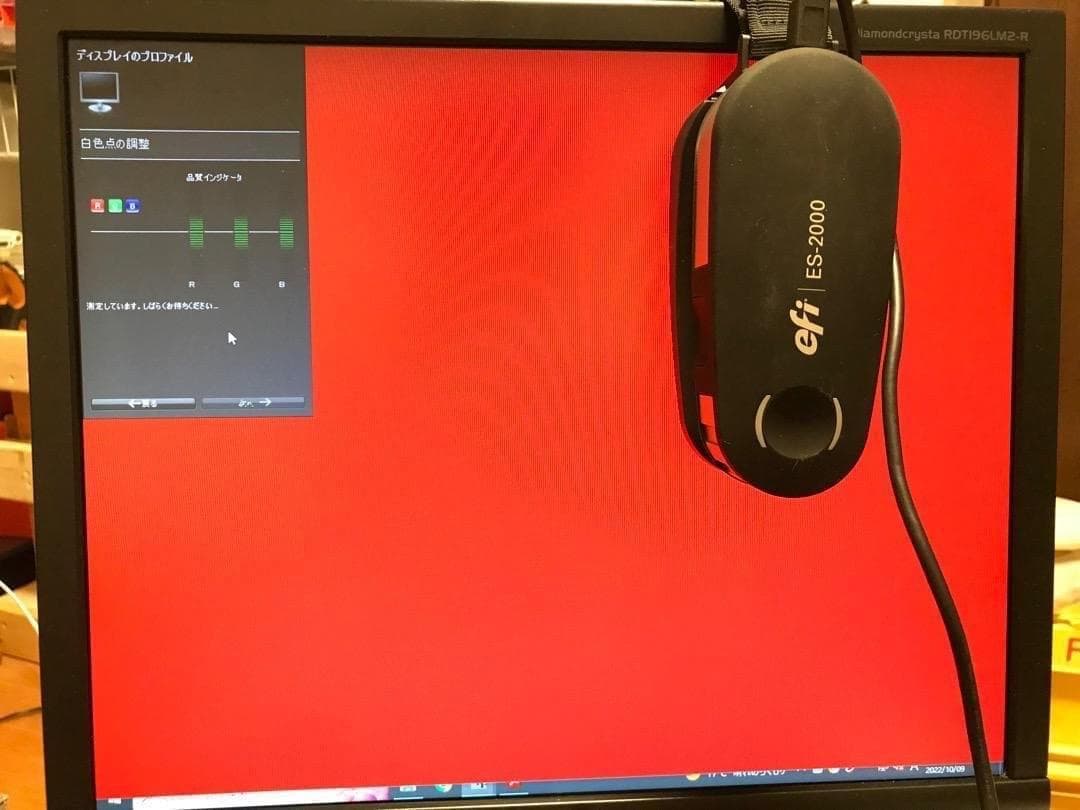 【値下げ】X-Rite i1 pro2 互換 装置 ES-2000 EFi