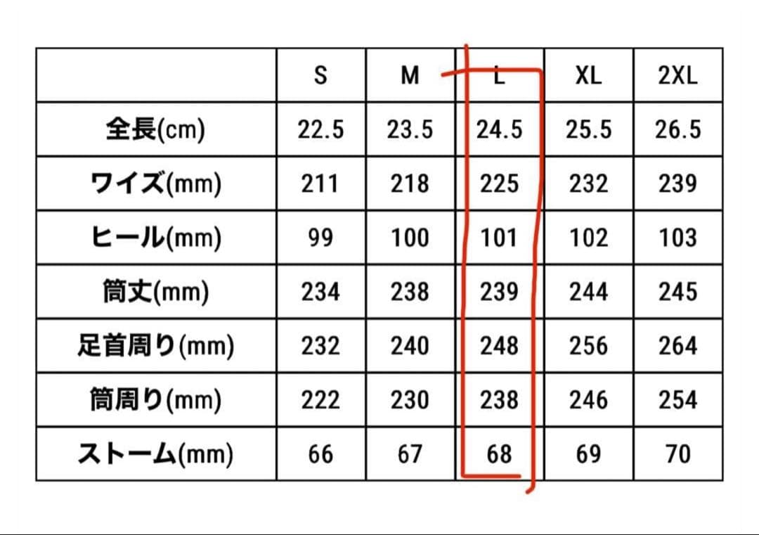 y*y様 YELLO BEAR PLATFORM SHORT BOOTS L