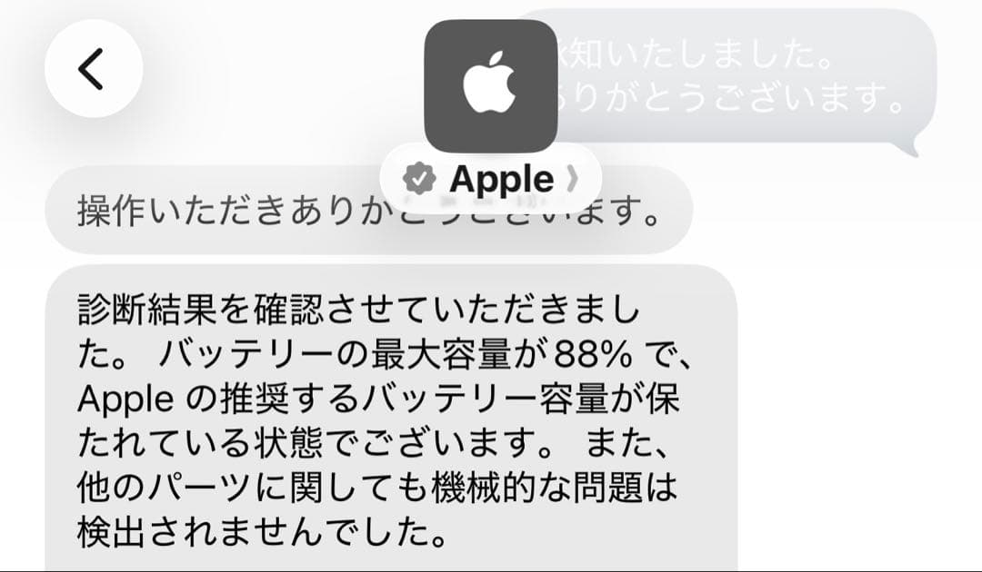 【ろぶくん】iPad Pro 11インチ 第1世代 64GB