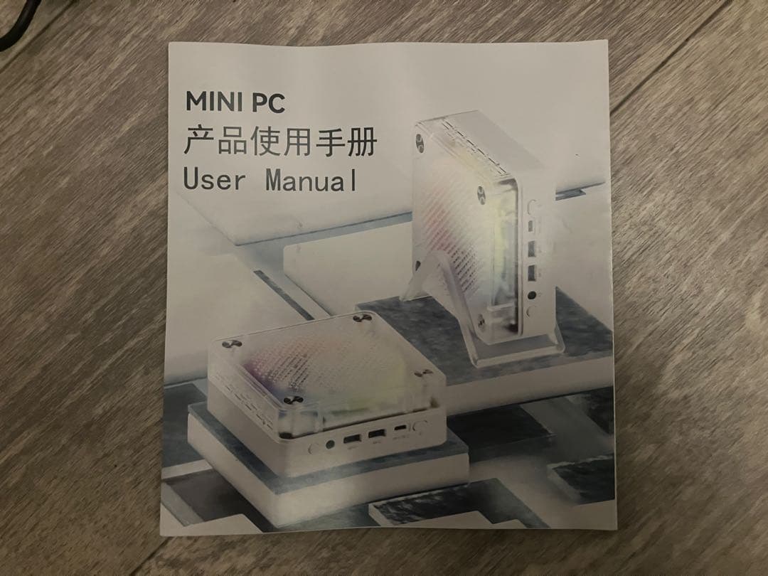 【新品】ミニPC FIREBAT MN56 Ryzen 7