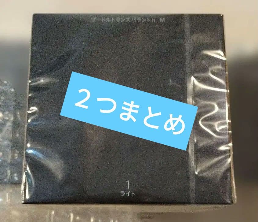 資生堂クレ・ド・ポーボーテ プードルトランスパラントｎ ２ケースセット