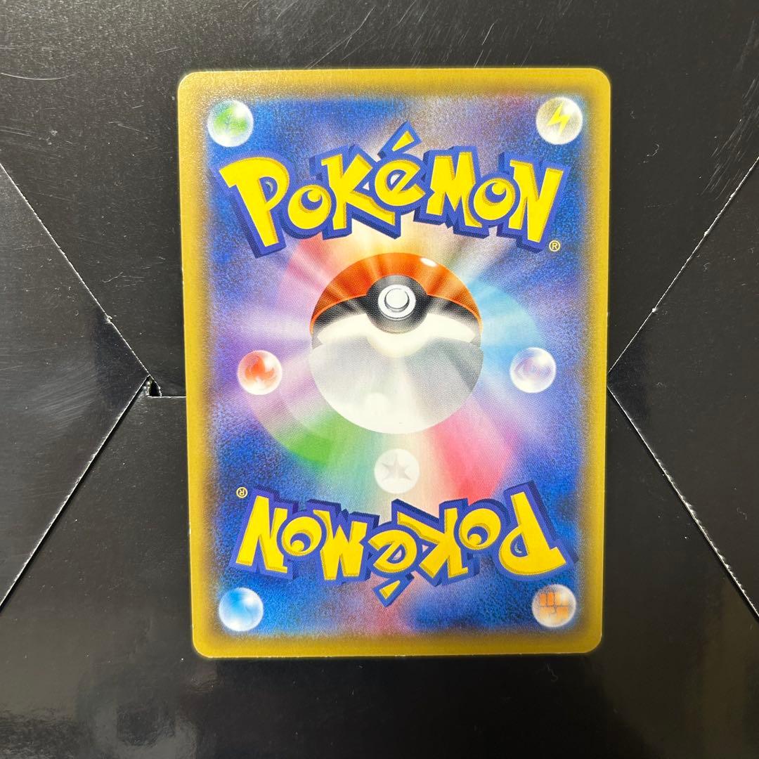 リーリエの全力 SR SM11b ドリームリーグ 068/049