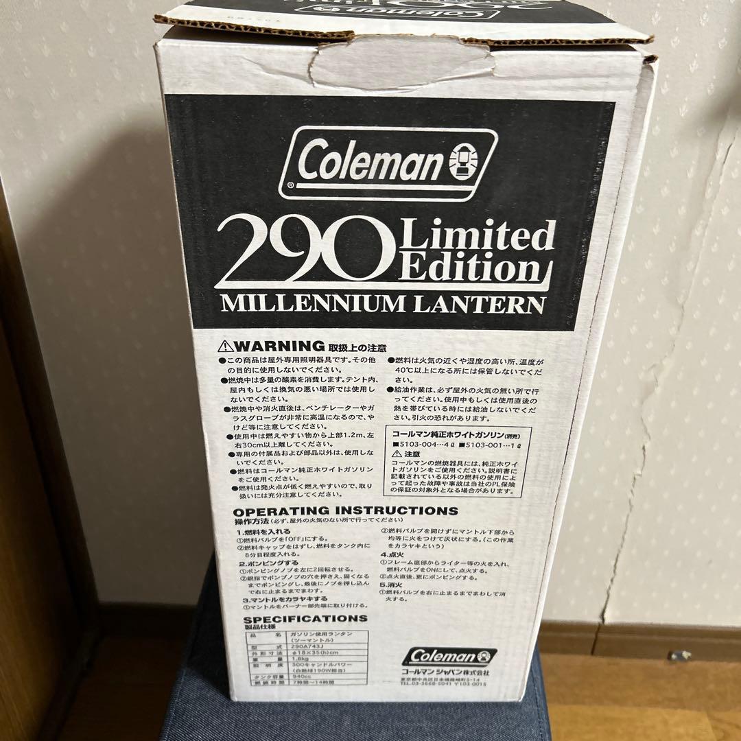 コールマン　ミレニアムランタン290赤