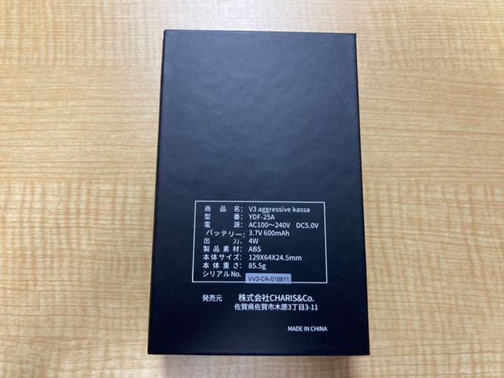 V3カッサ　美顔器　新品未使用