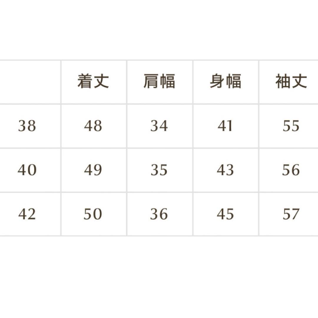 フォクシーブティック⭐︎配色ガーディガンFOUETTE 38 レース編みニット