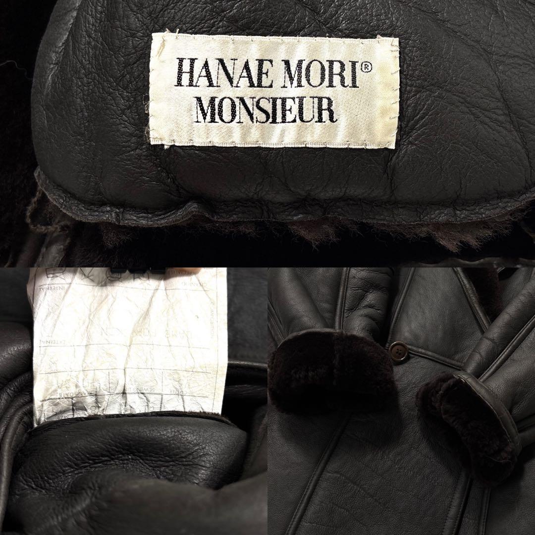 極美品】ＭＯＲＩＨＡＮＡＥ　モリハナエ　ムートンコート　ジャケット　革　ダブル