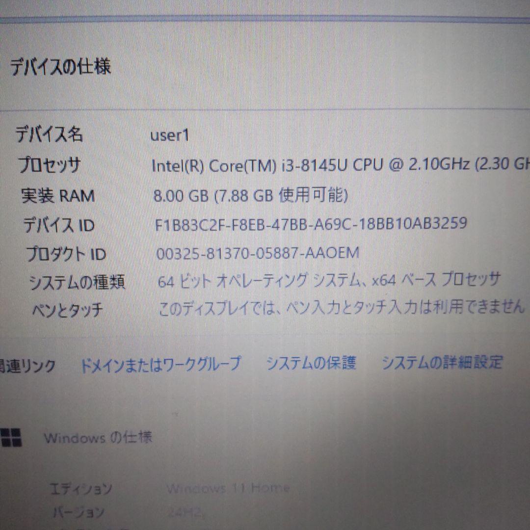 DELL Vostro 3580 15.6インチ i3 8145U 8G