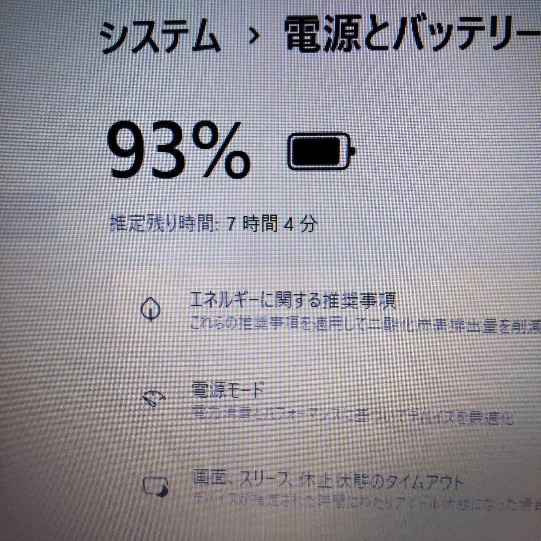 DELL Vostro 3580 15.6インチ i3 8145U 8G