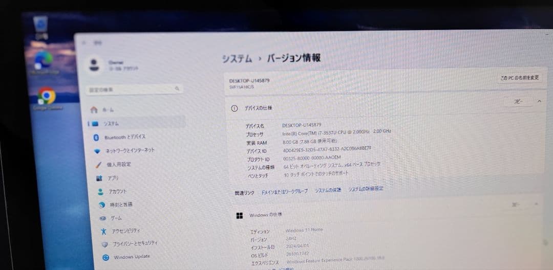 VAIO Fit 15/14　ノートパソコン