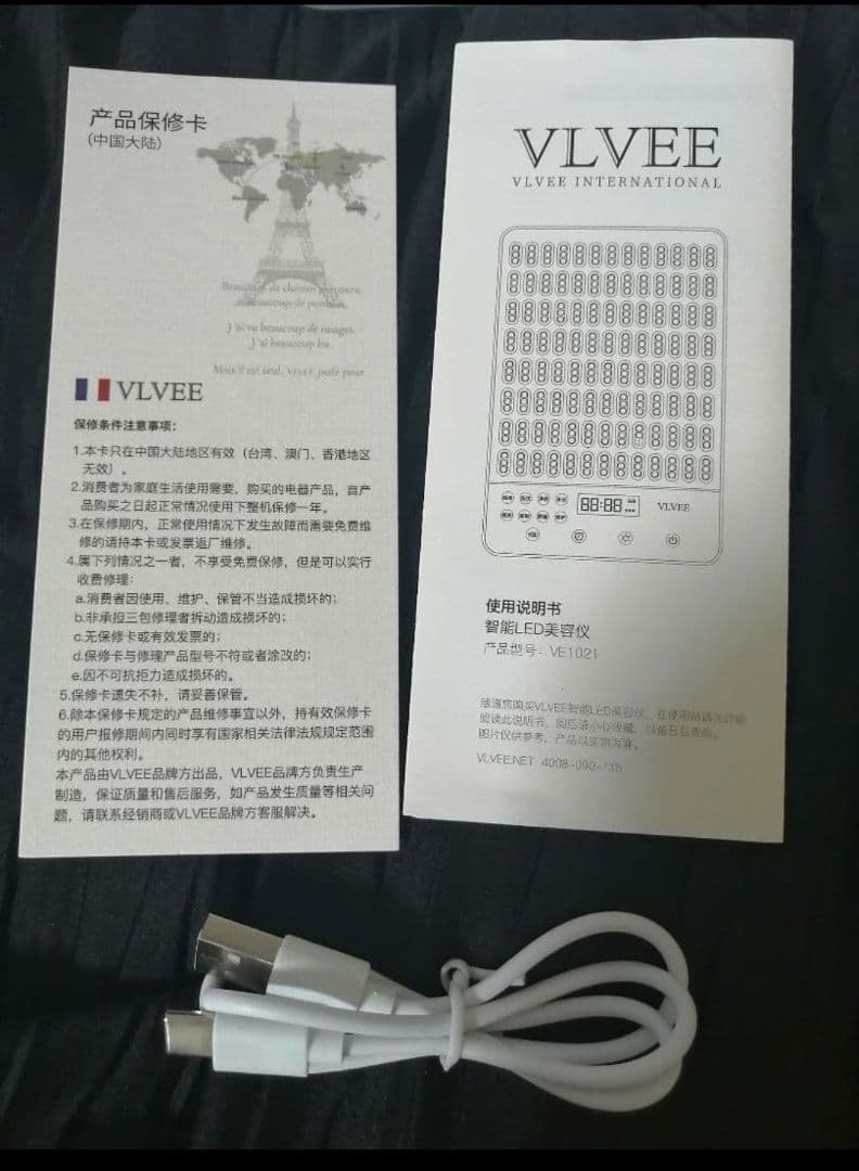 新品　VLVEE 　LED美顔器　光美容 美肌　育毛　エステ　ホームエステ