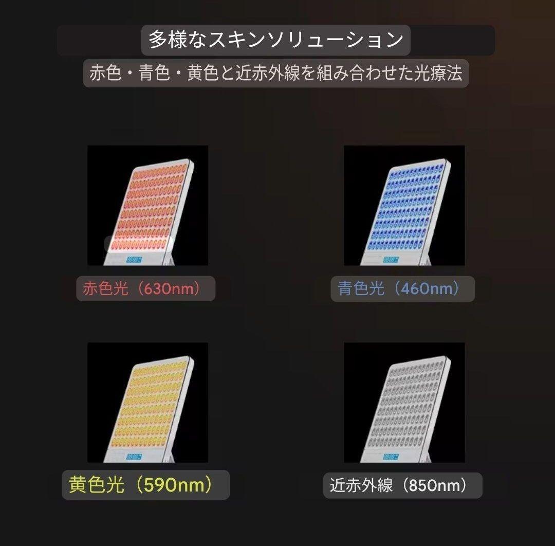 新品　VLVEE 　LED美顔器　光美容 美肌　育毛　エステ　ホームエステ