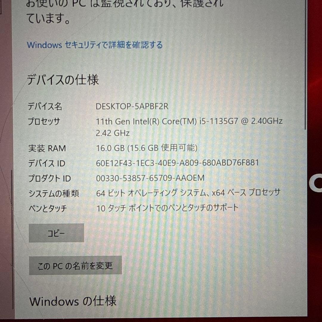 dynabook 第11世代i5 16GB／256GB