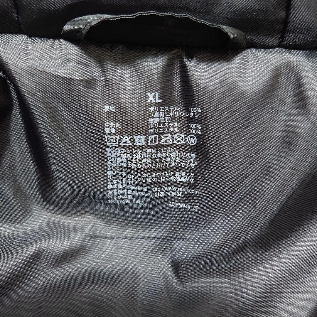 【新品】無印良品 フードジャケットジャンパー XL ブラック メンズ　洗える中綿