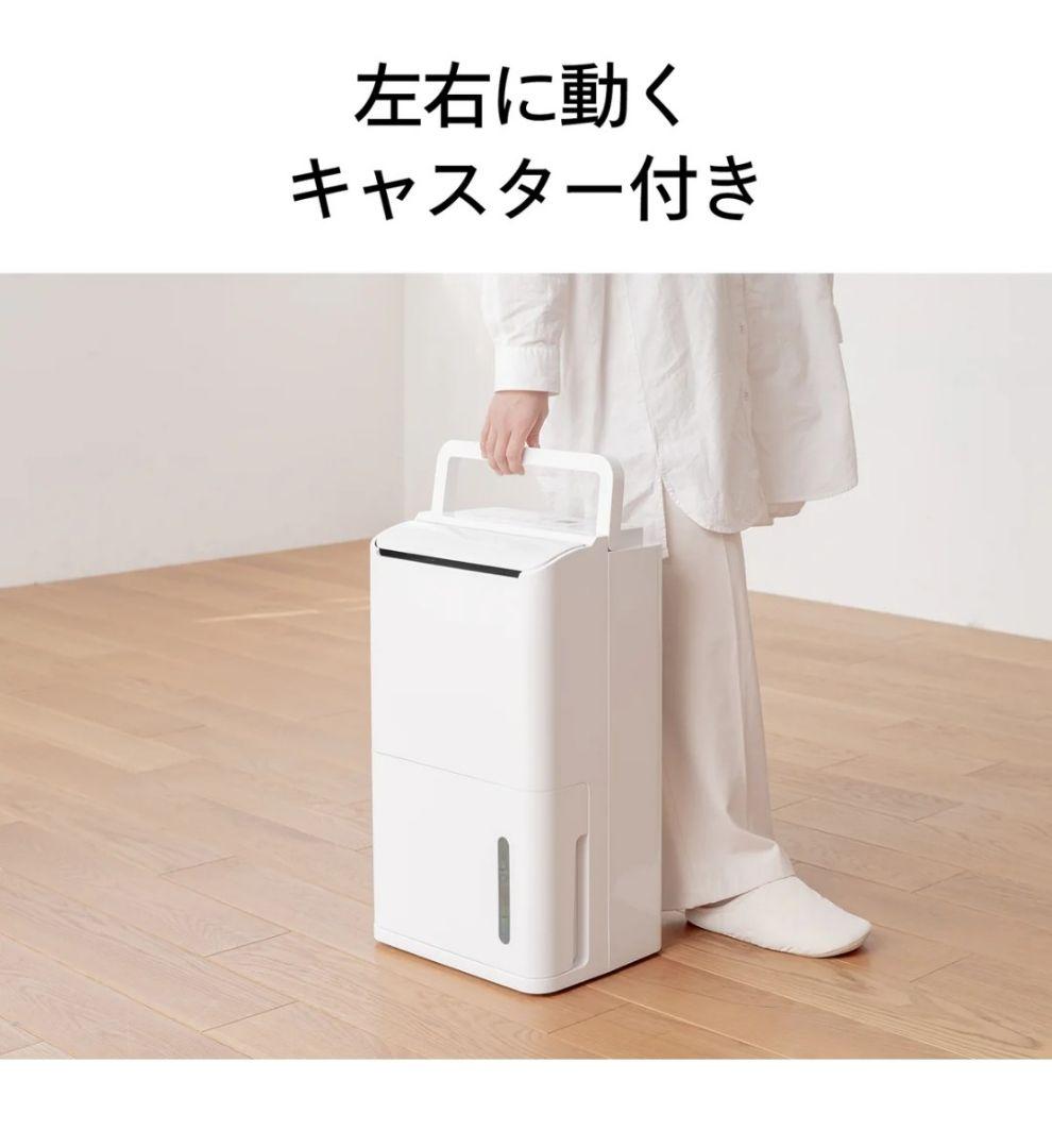 【新品未使用】衣類乾燥除湿機/JS-E955W/ツインバード/空気清浄機/白