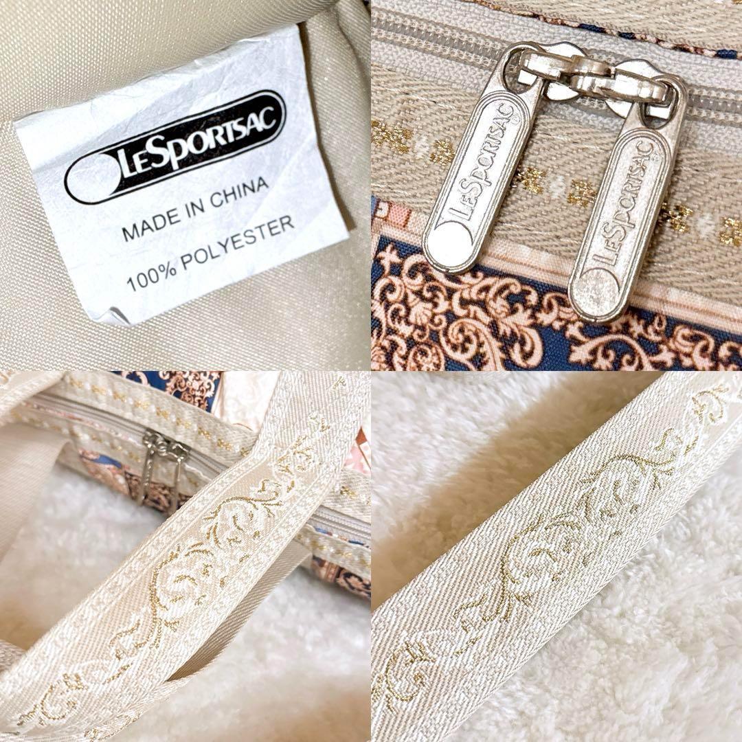 希少【レスポートサック】ボストンバッグ オードリー柄 総柄 刺繍 ベージュ×金