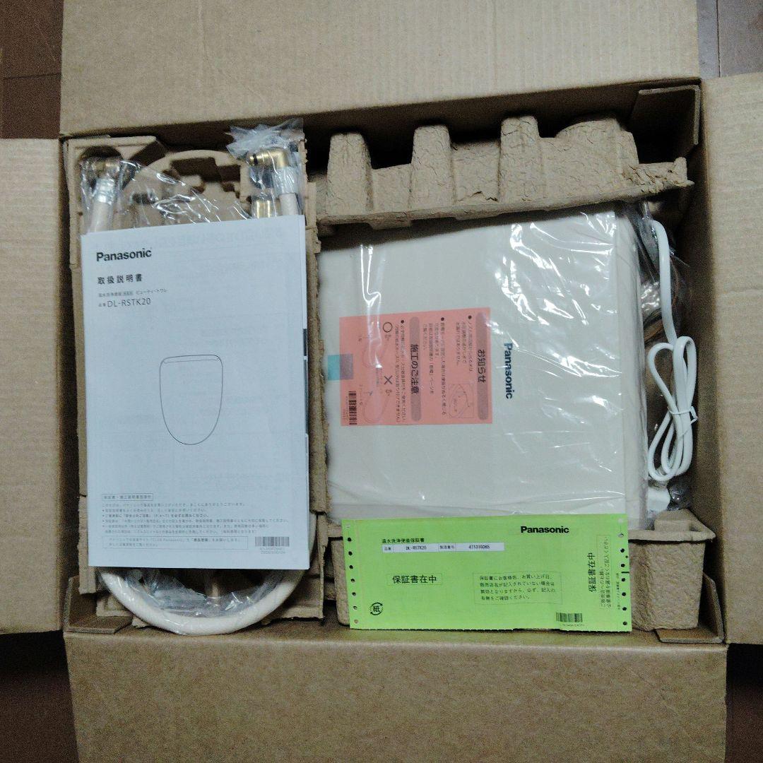 Panasonic 温水洗浄便座　ビューティ・トワレ