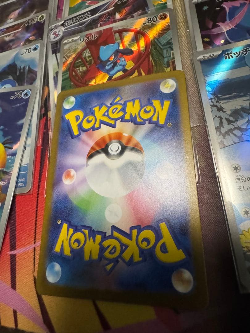 ポケモンカードARまとめ売り。おまけリーリエの決心