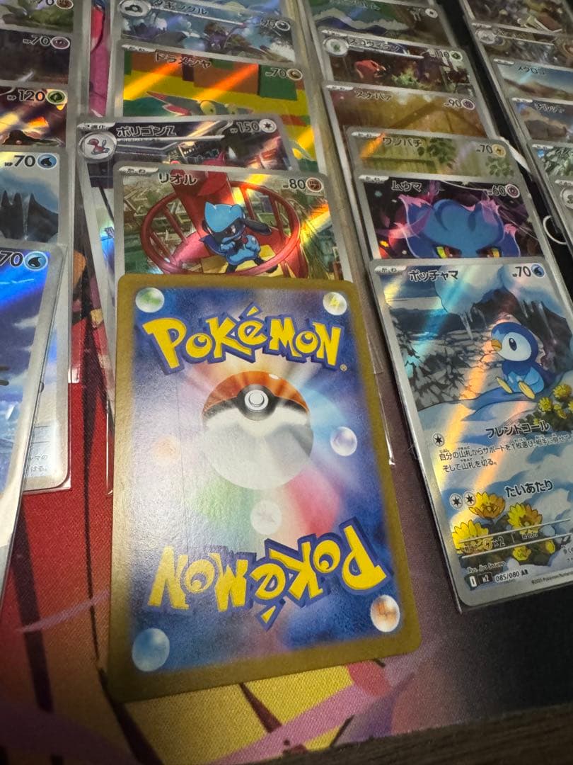 ポケモンカードARまとめ売り。おまけリーリエの決心