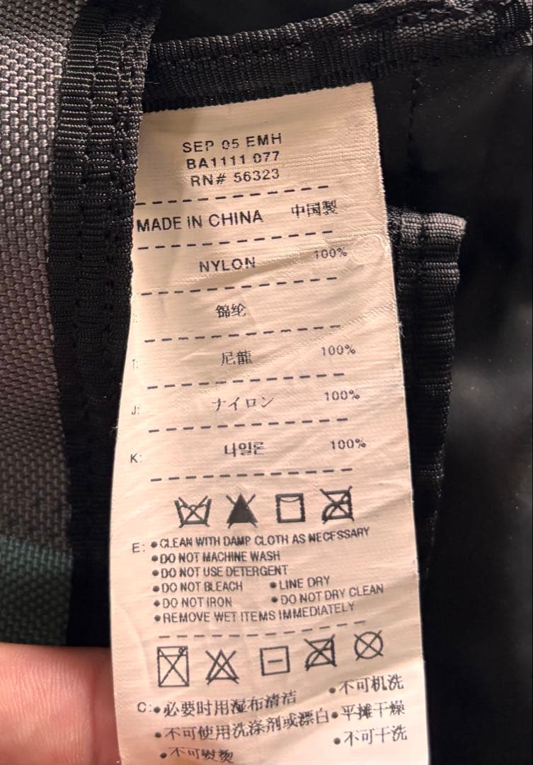 【極美品】00s NIKE メッセンジャーバッグ ナイキ テック ギミックY2K