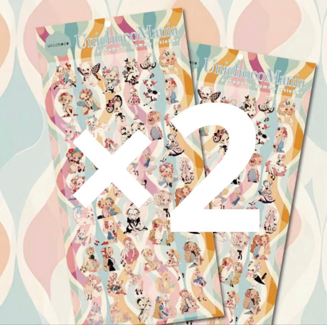 totoro様♡ありがとうございます♡