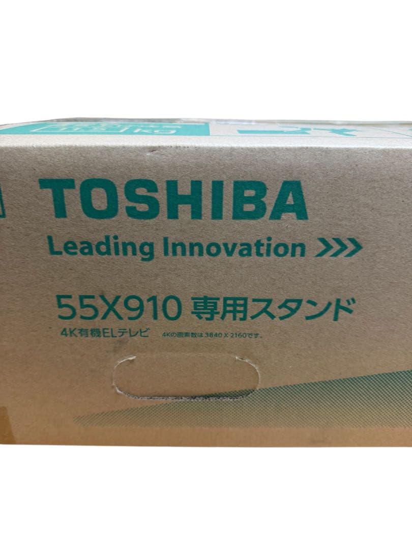 TOSHIBA REGZA 55X910 専用スタンド 未使用 純正