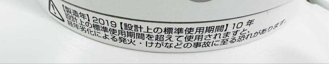 2019年製 Dyson / ダイソン hot + cool AM09
