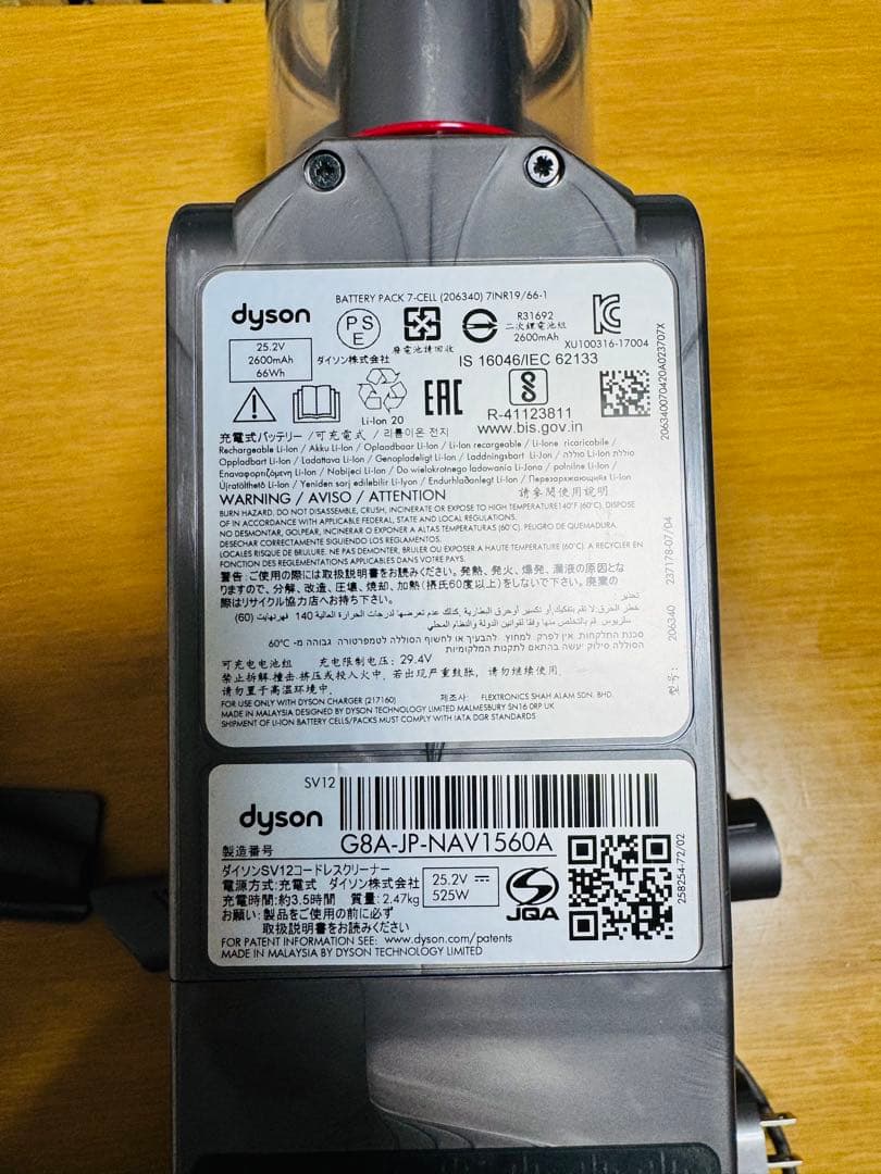 Dyson ダイソン SV12/動作確認済/中古品 　[24]