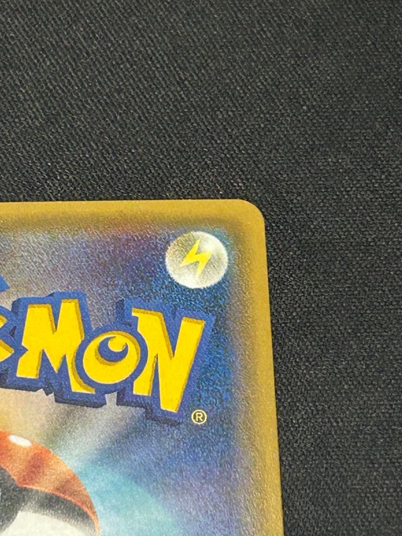 MサメハダーEX SR