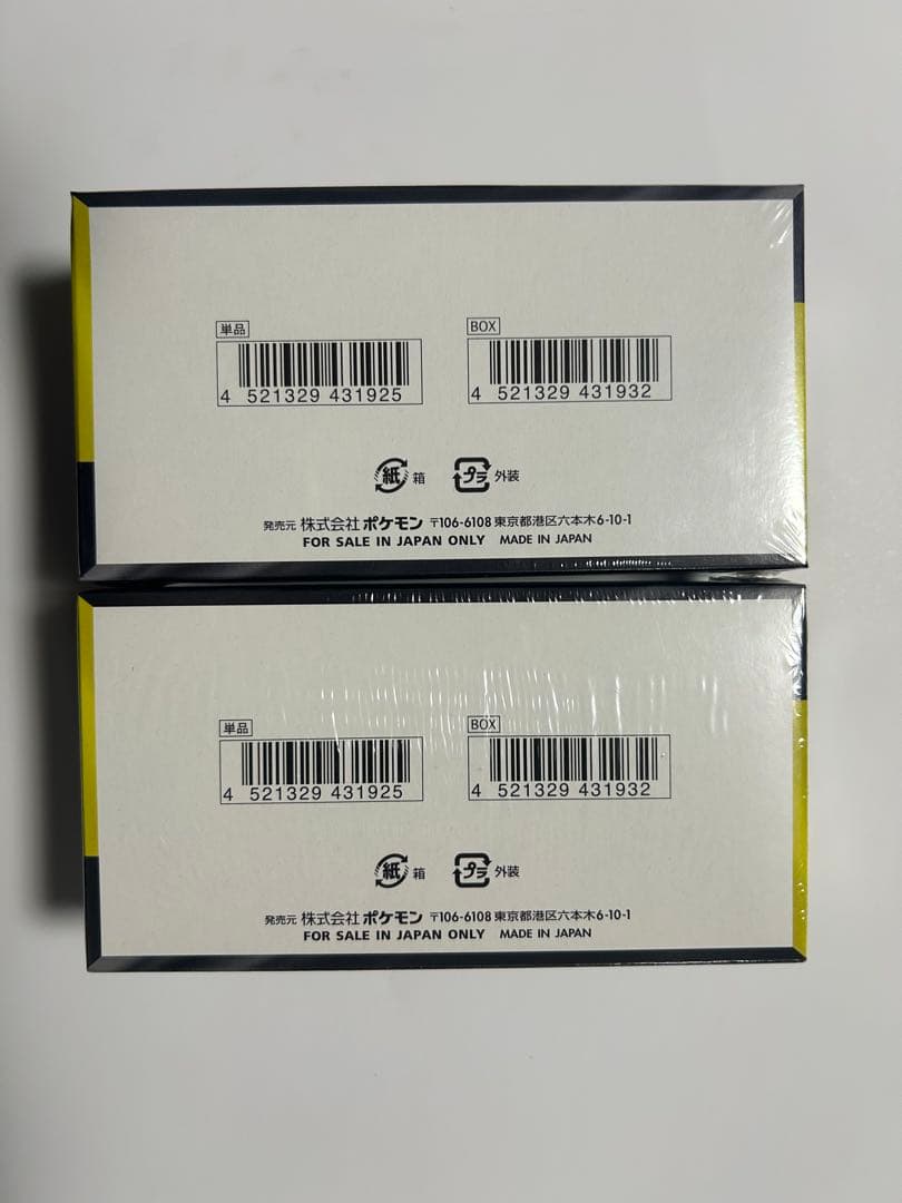 ポケモンカードゲーム MEGAドリームex ポケカ　シュリンク付き　2BOX