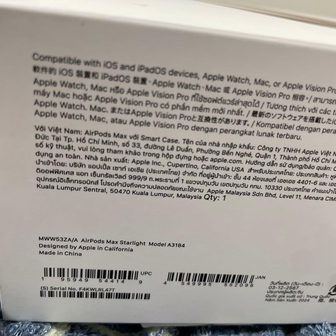 AirPods Max スターライト 本体 USB-C 元箱付き